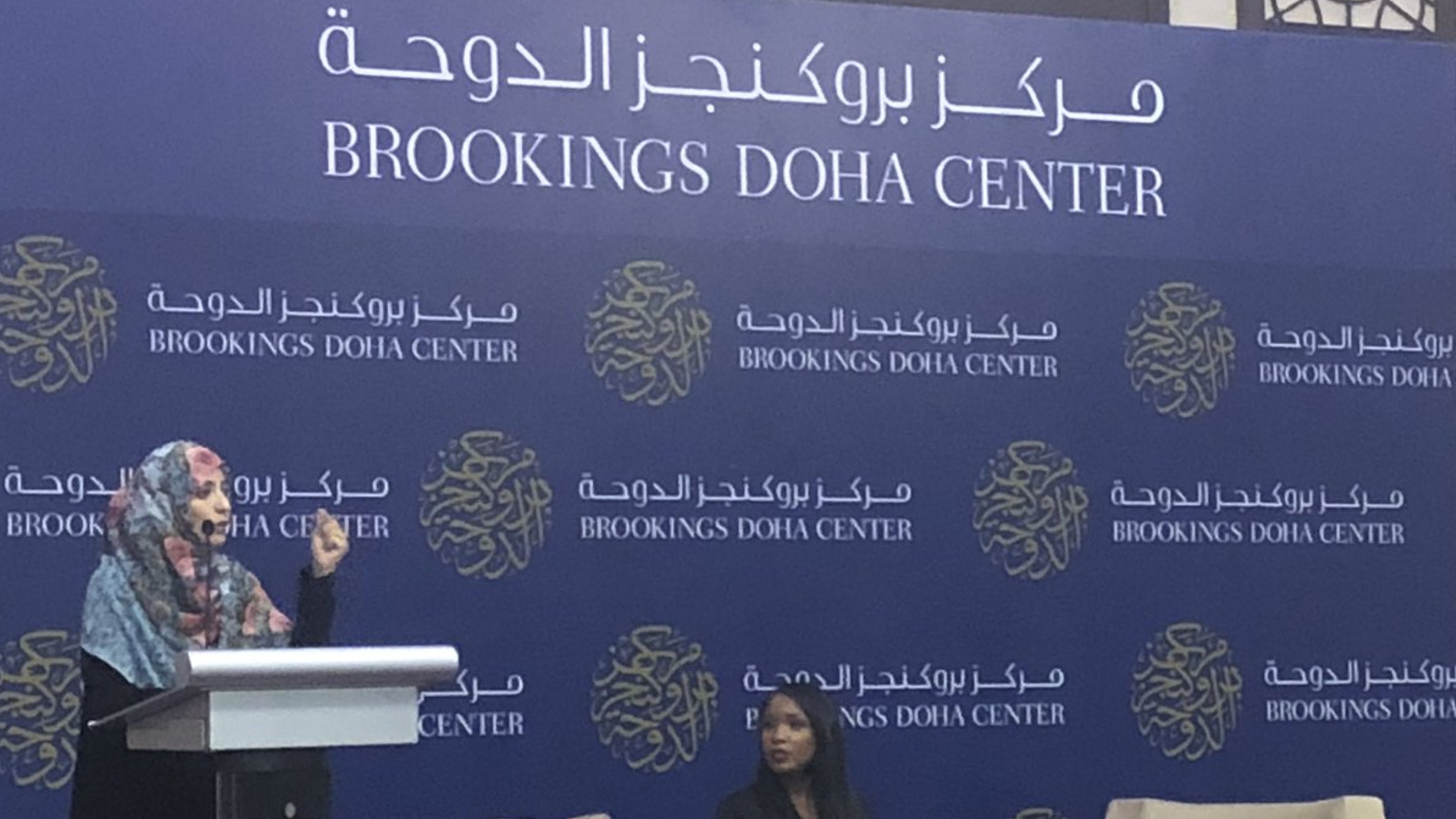 كلمة الناشطة الحائزة على جائزة نوبل للسلام توكل كرمان في مركز بروكنجز الدوحة